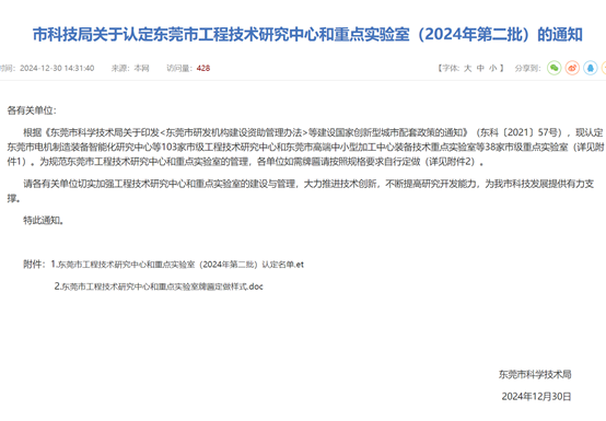 K1体育·(中国区)-十年品牌 值得信任