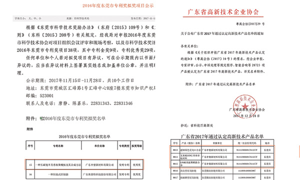 k1体育又双叒叕荣获科技类大奖