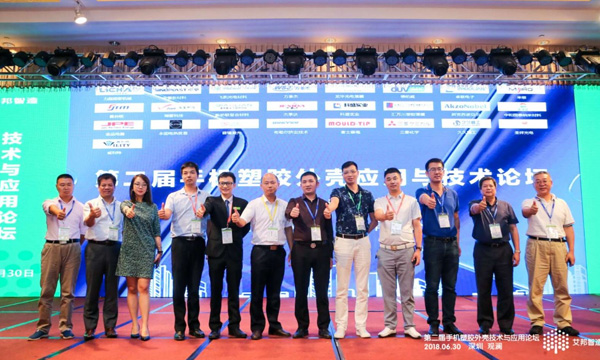 k1体育新质料加入手机外壳论坛，，，，，，，为IMT代言！