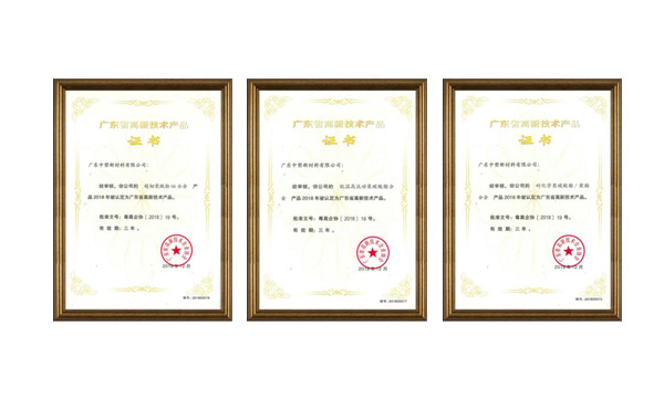 市场导向研发立异，，，，k1体育高新手艺产品家族再添新成员