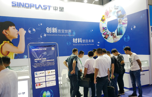 k1体育亮相手机加工展，，，，，，新质料首入5G终端