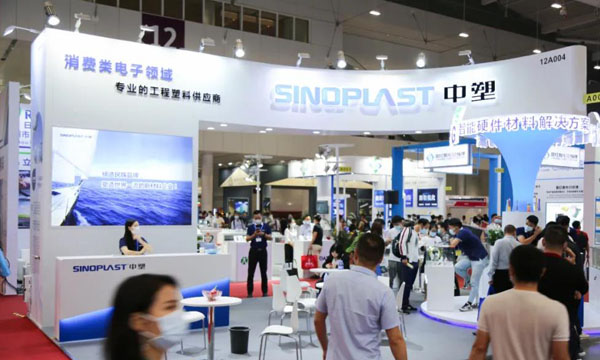 2020 CMF展圆满落幕，，，，，，，k1体育精彩永不落幕！