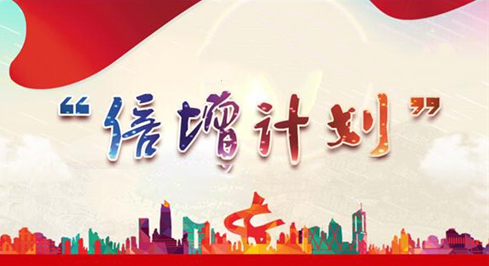 k1体育入选东莞市“倍增妄想”试点企业