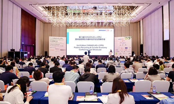 k1体育携PCR质料亮相CHINAPLAS x CPRJ，，，，，，，助力循环经济