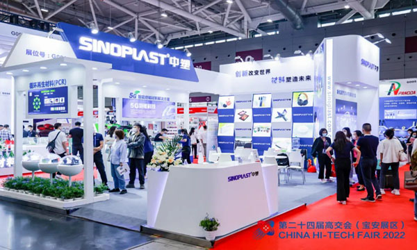 k1体育精彩亮相第24届高交会CMF展