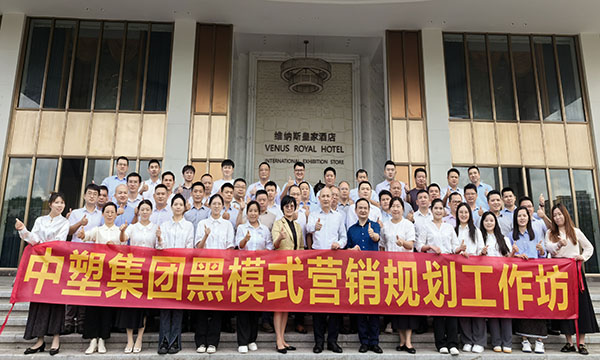 营销赋能，，，蓄势前行 | 2024k1体育集团营销妄想培训圆满举行