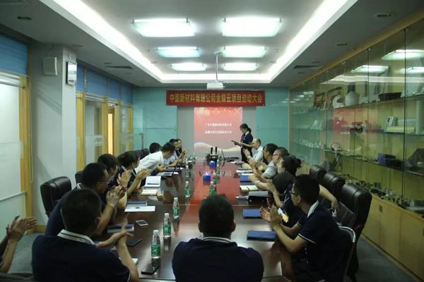 K1体育·(中国区)-十年品牌 值得信任