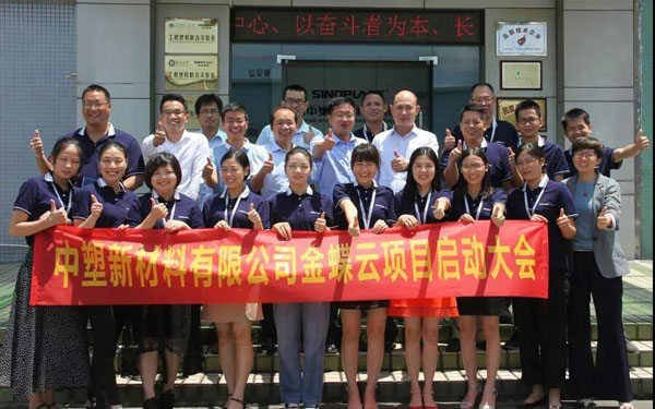 K1体育·(中国区)-十年品牌 值得信任