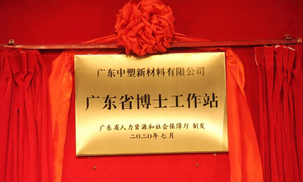 K1体育·(中国区)-十年品牌 值得信任