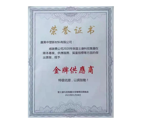 K1体育·(中国区)-十年品牌 值得信任