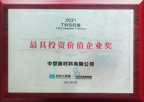 K1体育·(中国区)-十年品牌 值得信任