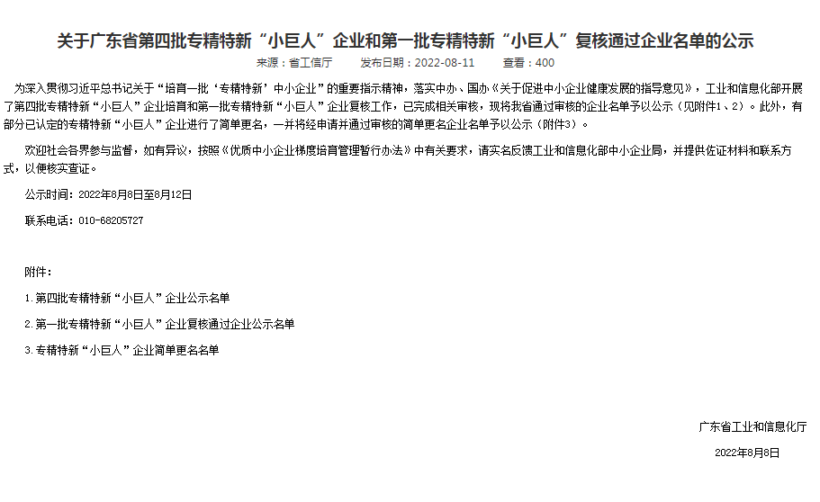 K1体育·(中国区)-十年品牌 值得信任